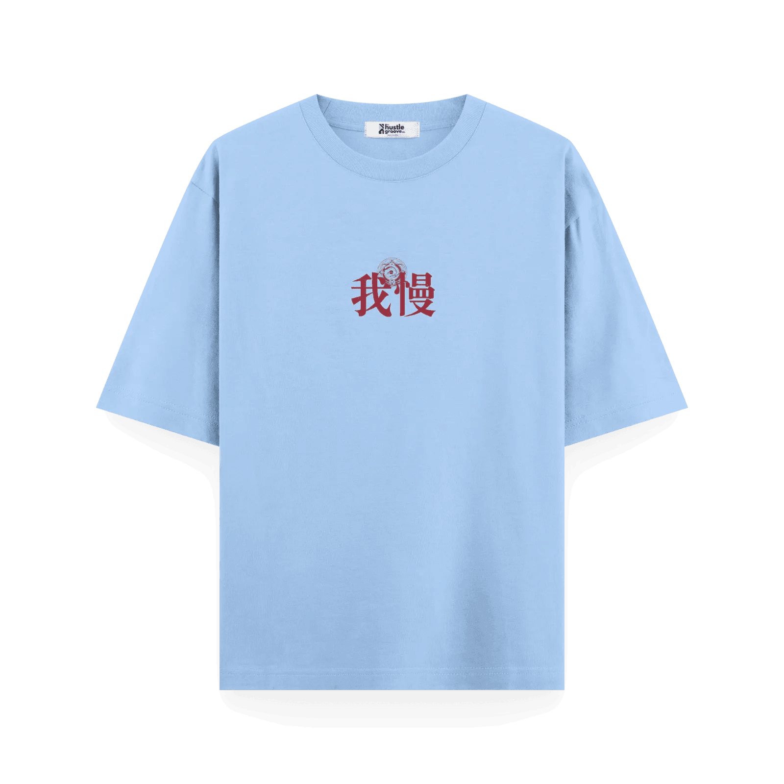 Guman Baby Bluefront Japanese Oversized T-Shirt