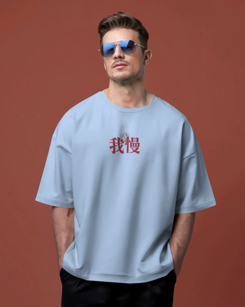 Gaman - Vintage Japanese Design Oversized Baby Blue T-shirt | Unisex