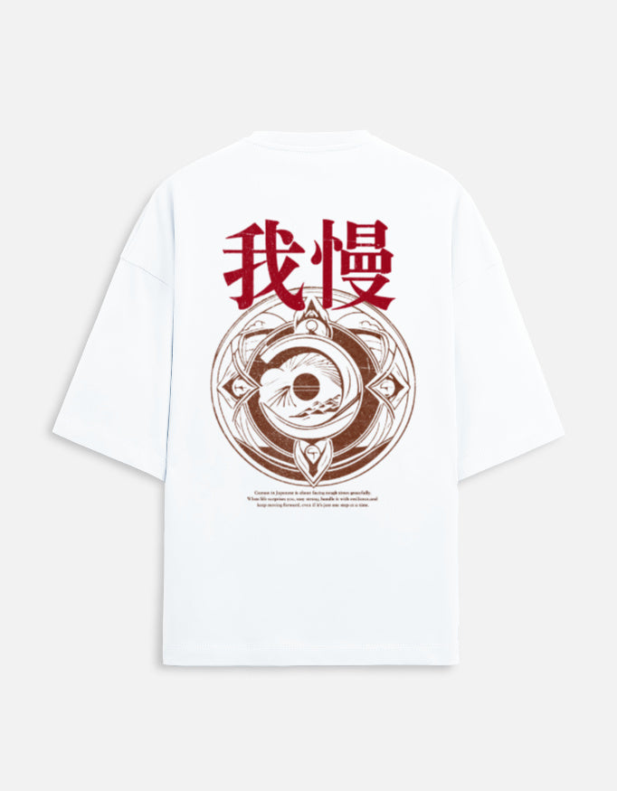 THGC Essentials – Oversized French Terry T-Shirt “Gaman” Edition