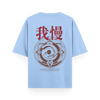 Buy Vintage Japanese Design Oversized Blue T-shirt