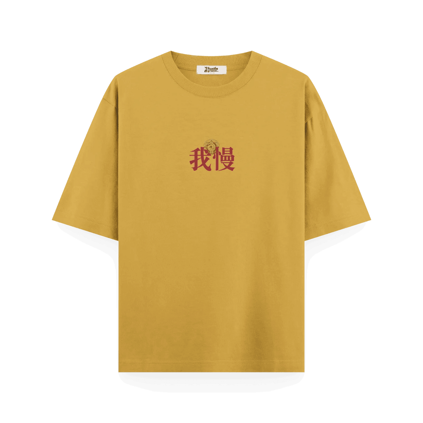 Guman Mustard front Japanese Oversized T-Shirt
