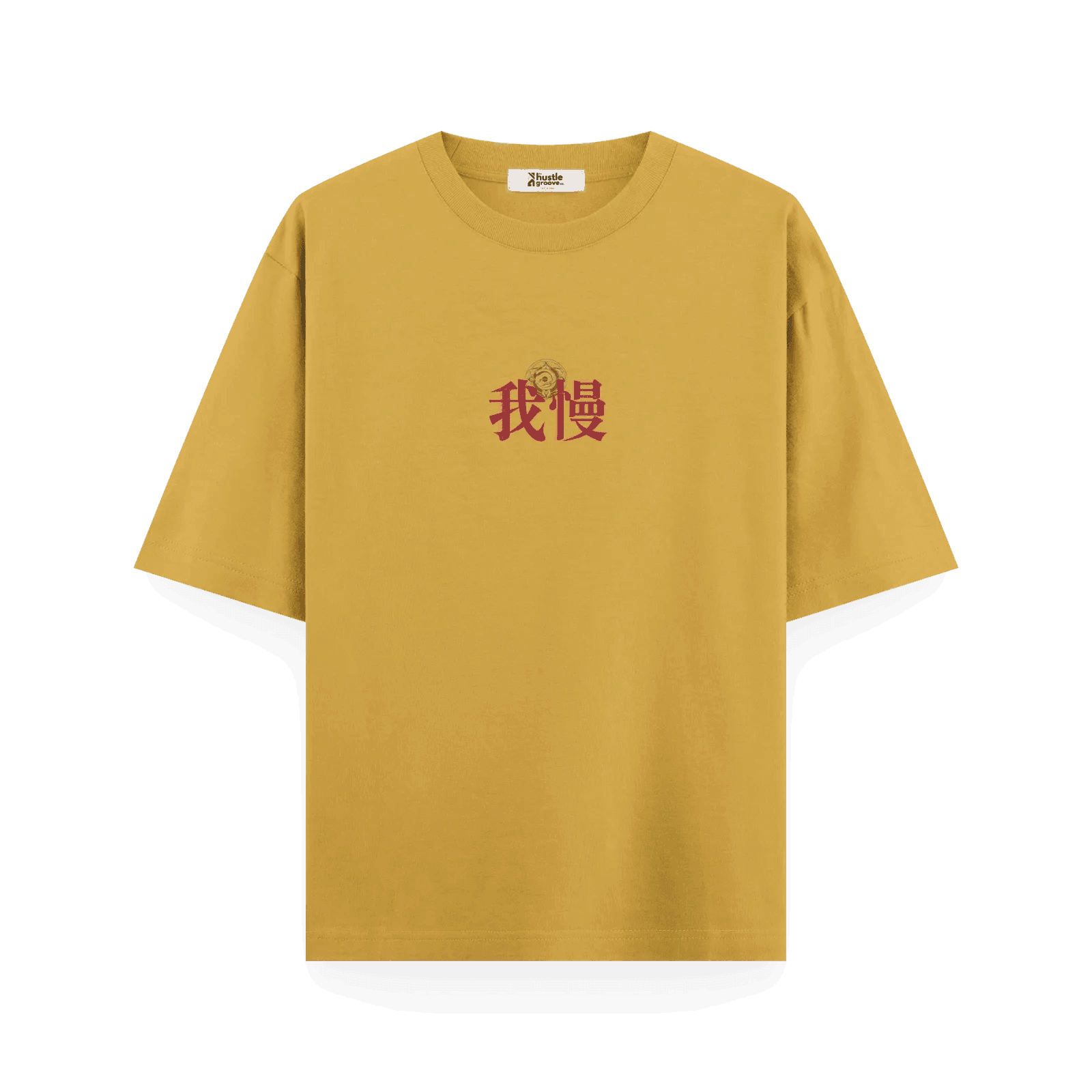 Guman Mustard front Japanese Oversized T-Shirt