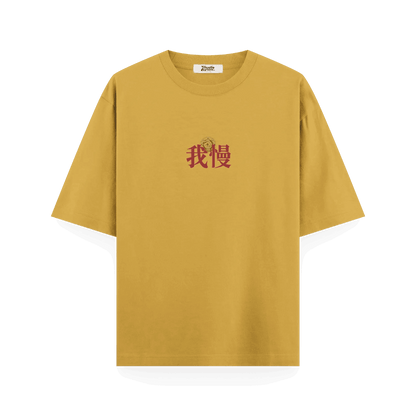 Guman Mustard front Japanese Oversized T-Shirt