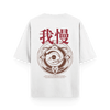 Buy Vintage Japanese Design Oversized White T-shirt