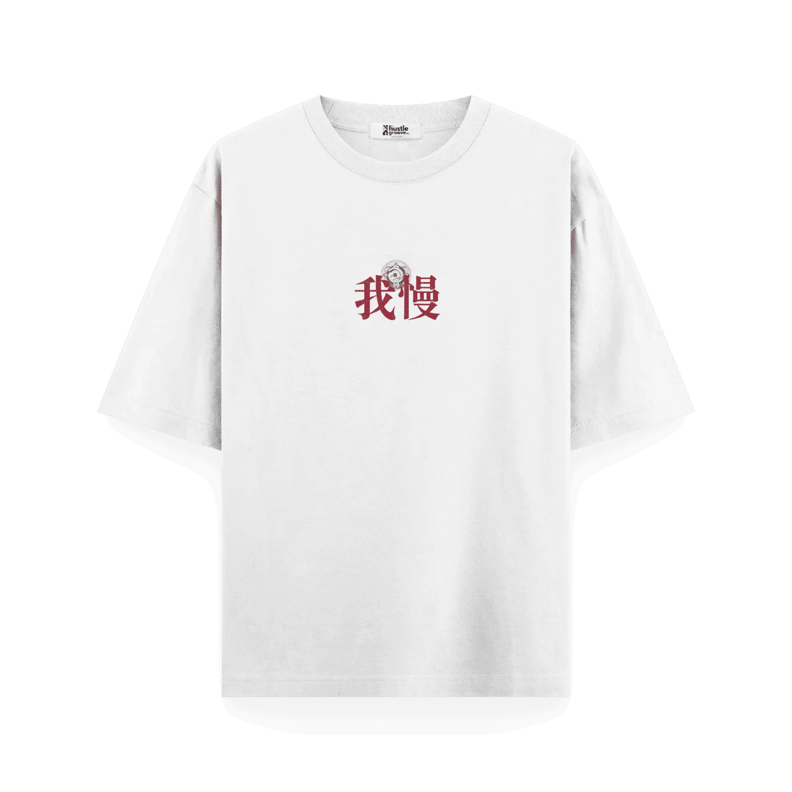 Guman white front japanese Oversized T-Shirt