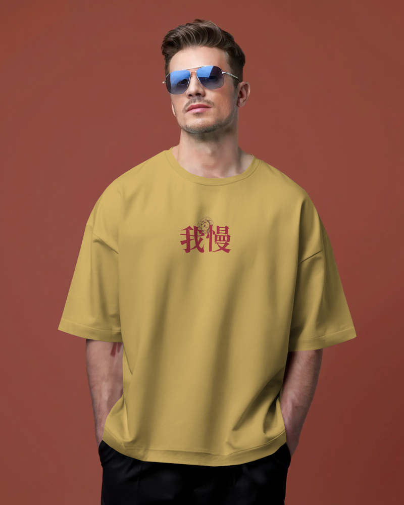 Gaman - Vintage Japanese Design Oversized Mustard Yellow T-shirt | Unisex